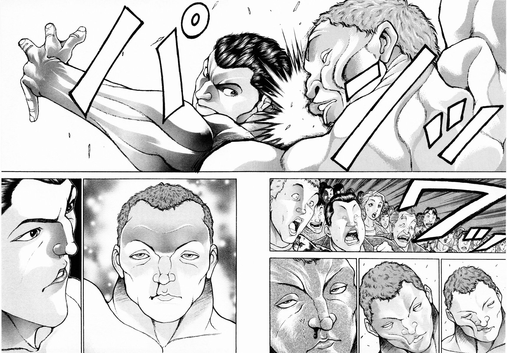 Garouden Chapter 95 page 12 - Chapter 95 v2