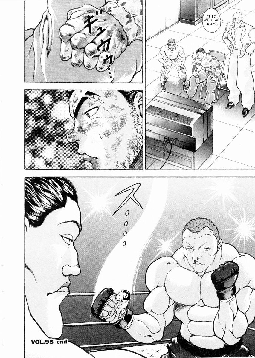Garouden Chapter 95 page 17 - Chapter 95 v2