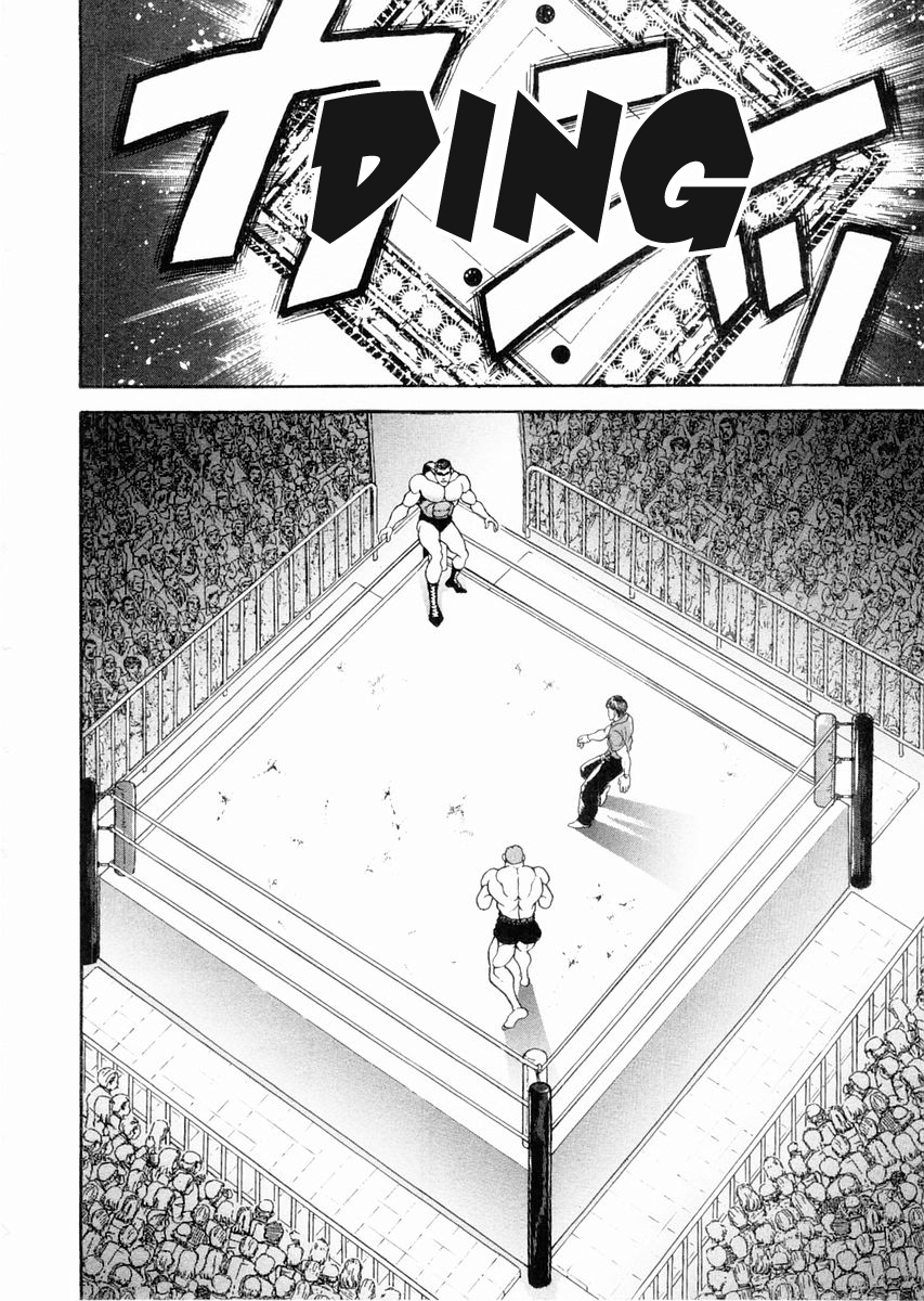Garouden Chapter 95 page 6 - Chapter 95 v2