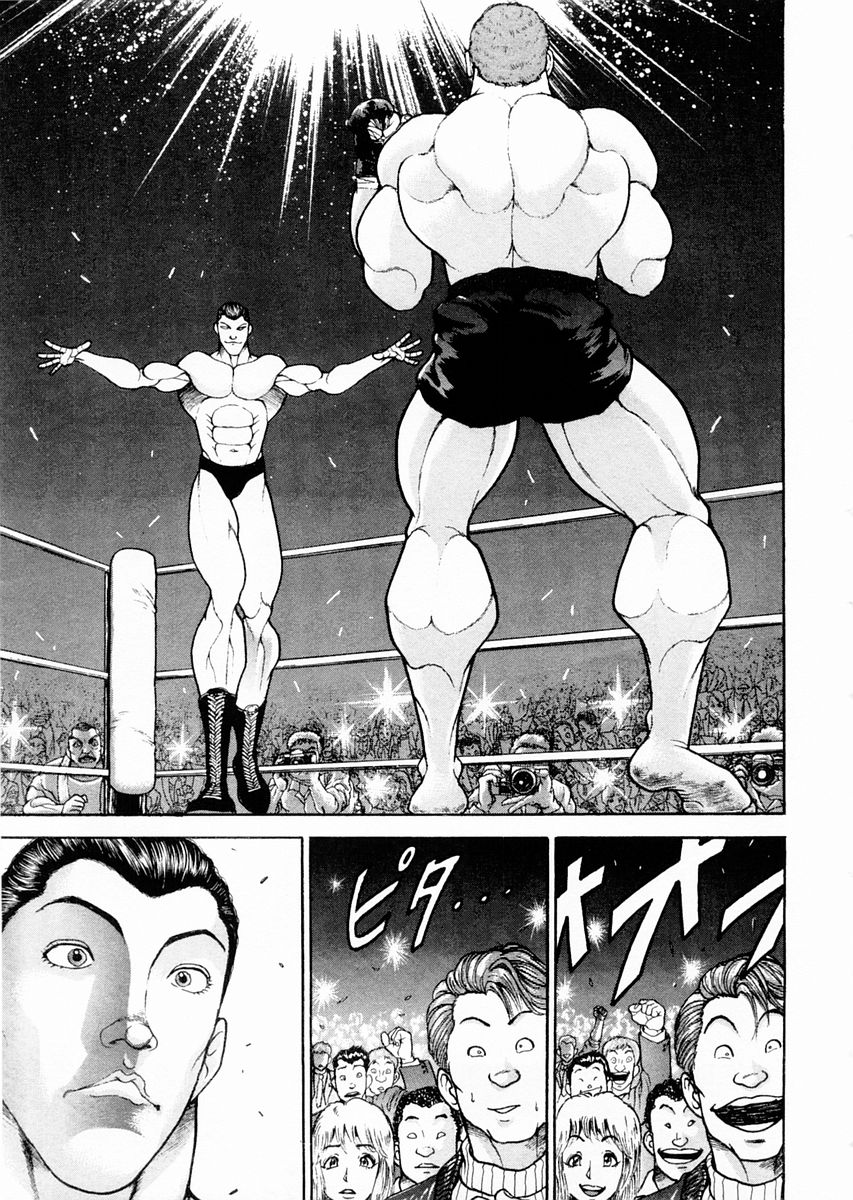 Garouden Chapter 95 page 9 - Chapter 95 v2