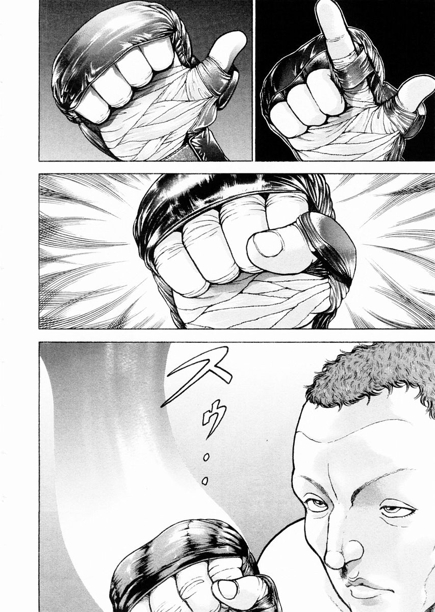 Garouden Chapter 96 page 2 - Chapter 96 v2