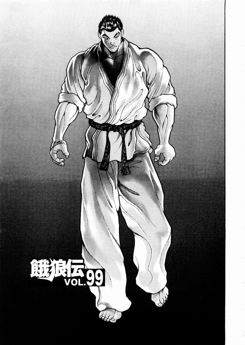 Garouden Chapter 99 page 1 - Chapter 99 v2