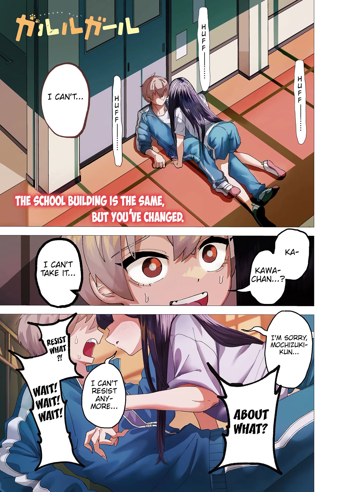 Garuru Girl Chapter 1 page 2 - Chapter 1