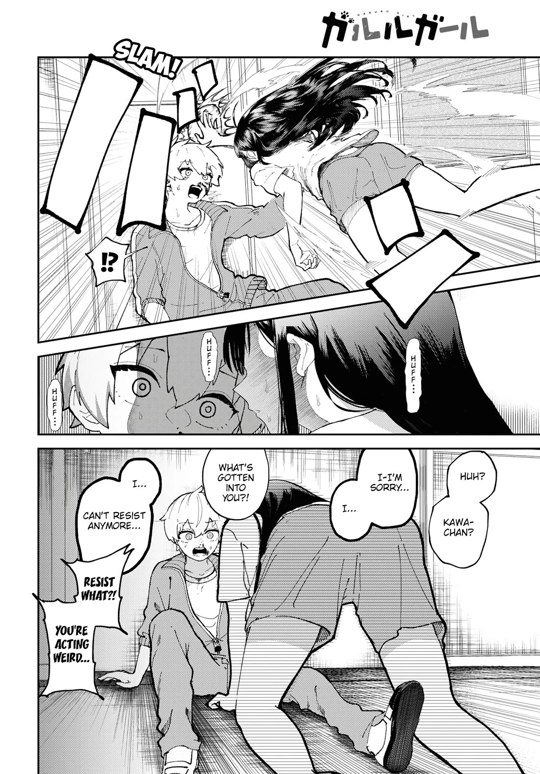 Garuru Girl Chapter 1 page 21 - Chapter 1