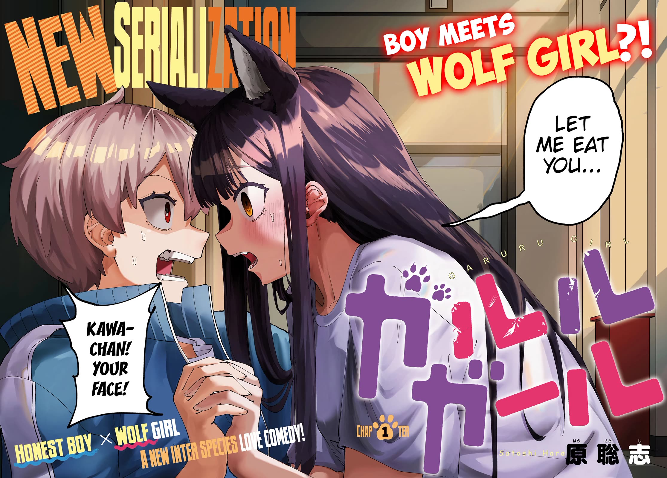 Garuru Girl Chapter 1 page 3 - Chapter 1