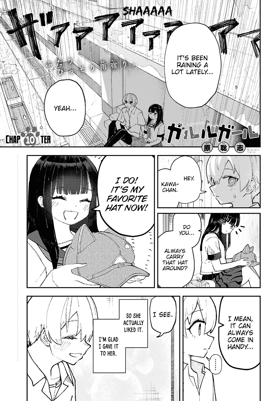Garuru Girl Chapter 10 page 2 - Chapter 10