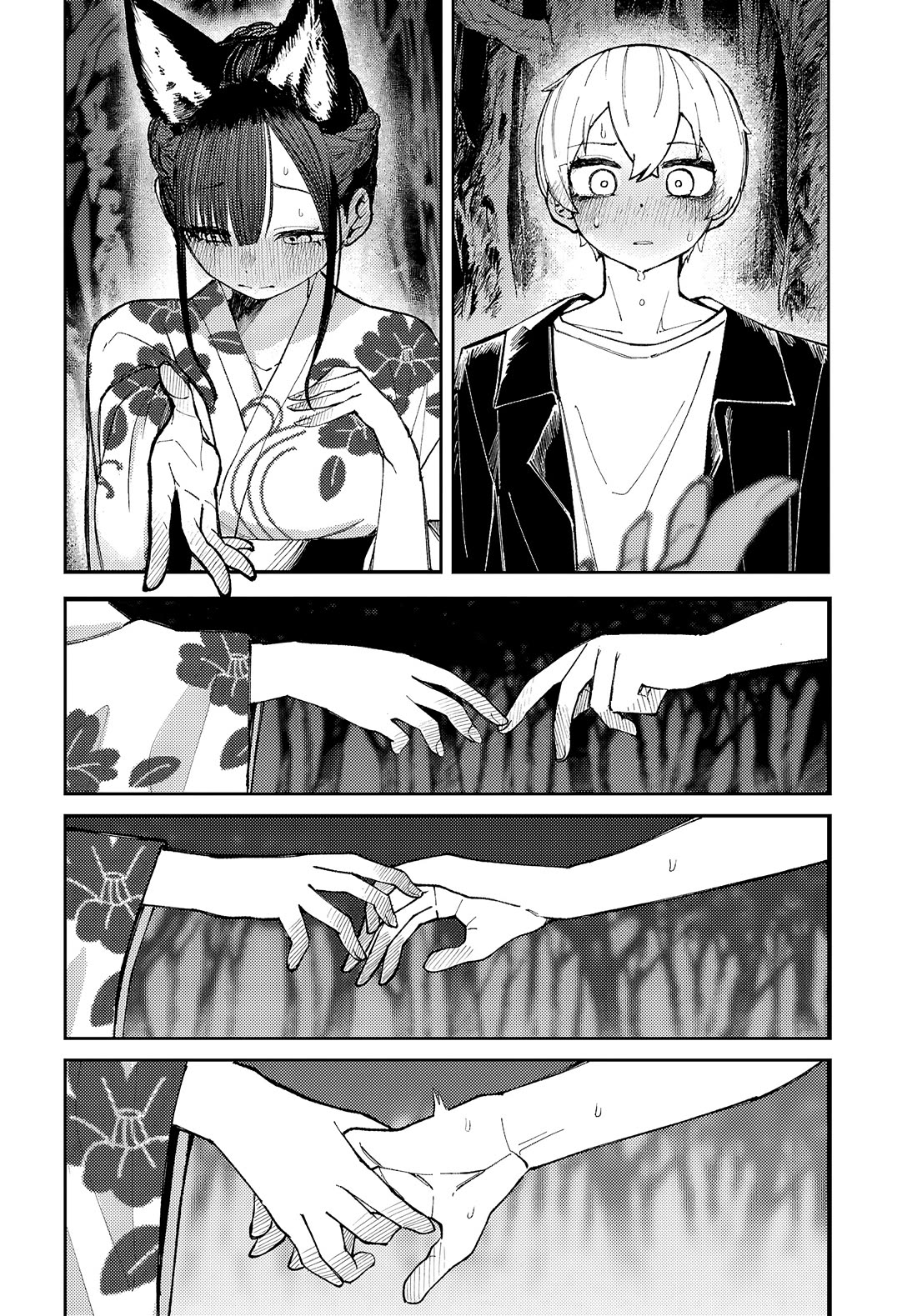 Garuru Girl Chapter 11 page 17 - Chapter 11