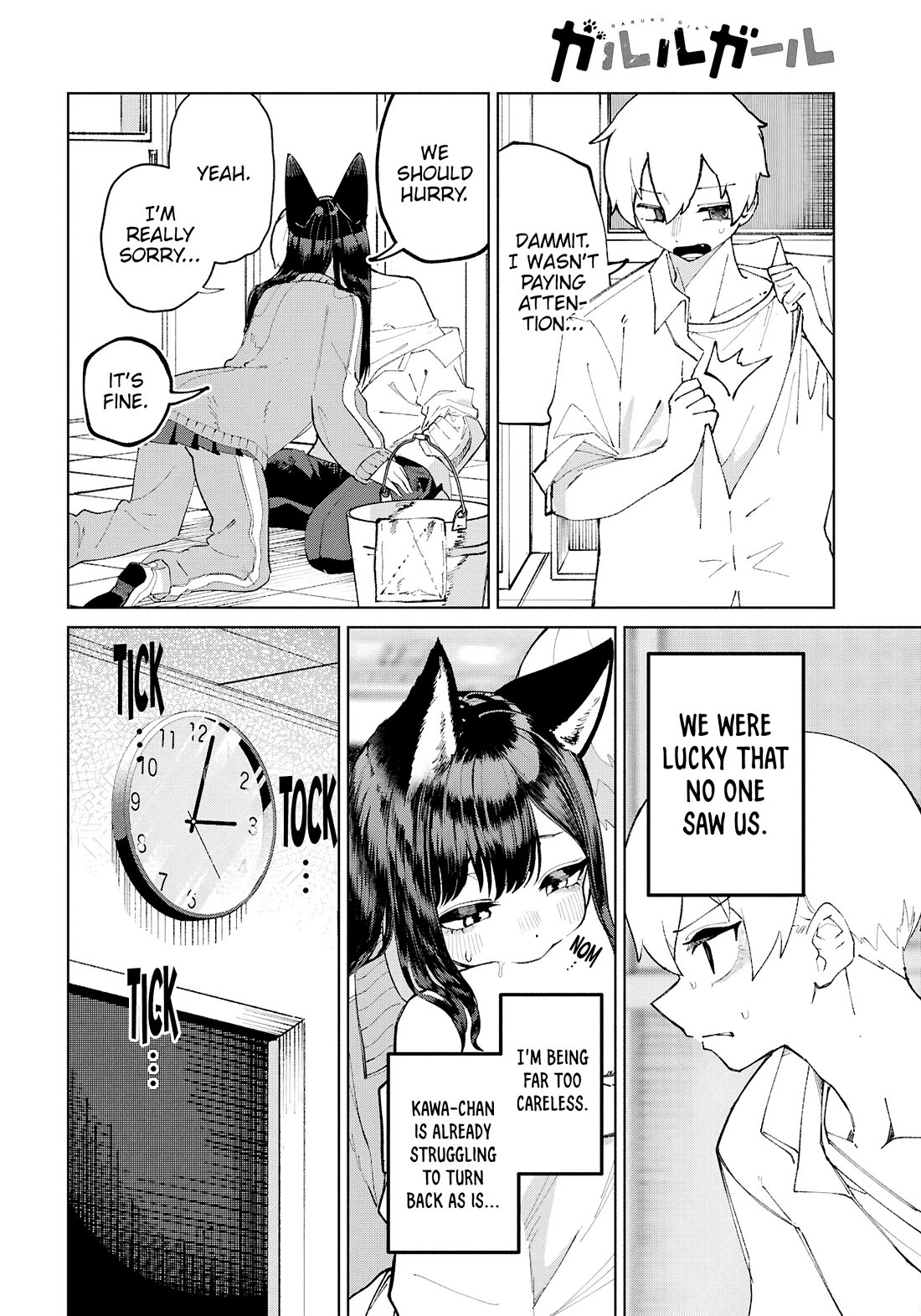 Garuru Girl Chapter 12 page 13 - Chapter 12