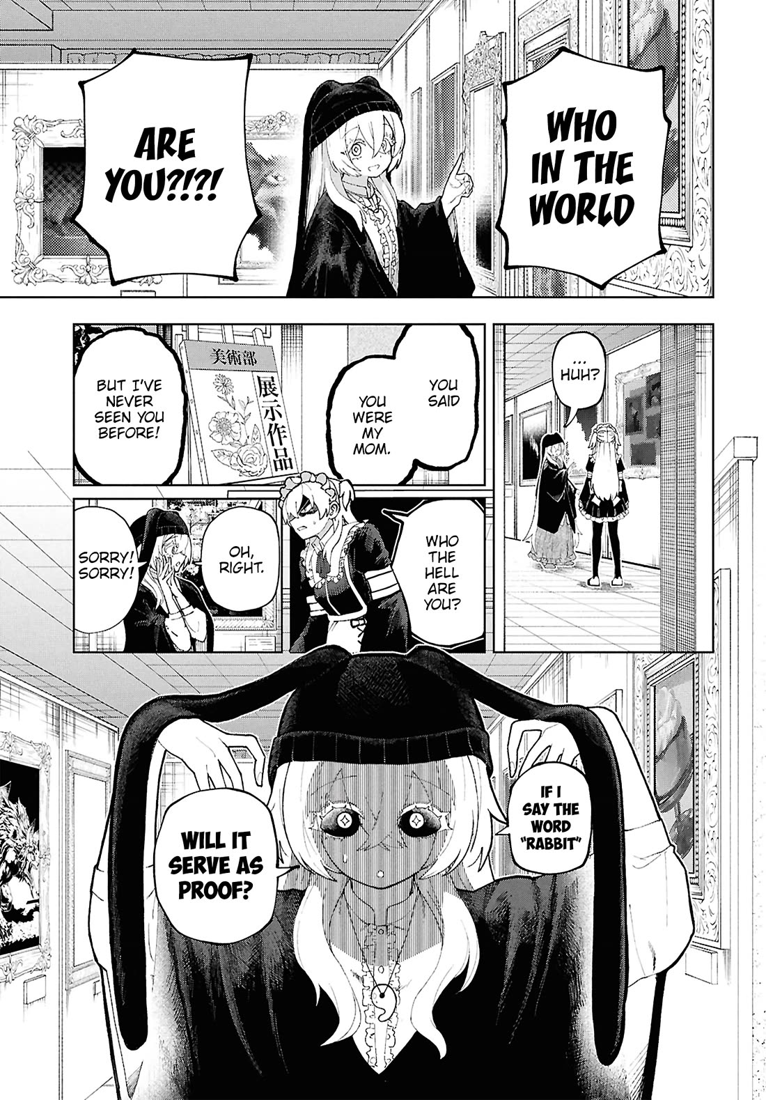 Garuru Girl Chapter 13 page 16 - Chapter 13