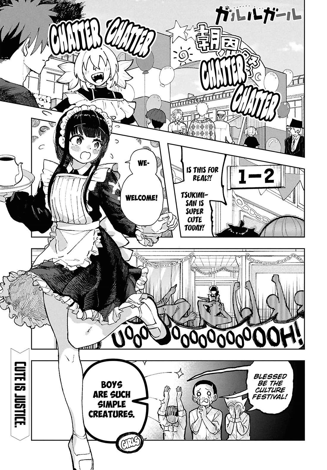 Garuru Girl Chapter 13 page 2 - Chapter 13