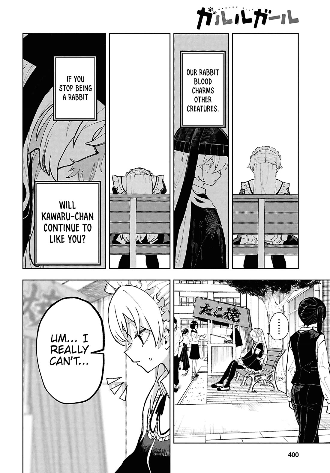 Garuru Girl Chapter 13 page 27 - Chapter 13