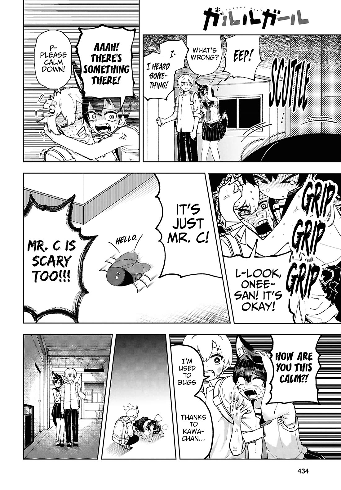 Garuru Girl Chapter 15 page 15 - Chapter 15