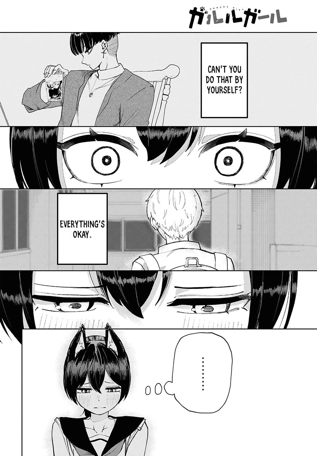 Garuru Girl Chapter 15 page 17 - Chapter 15
