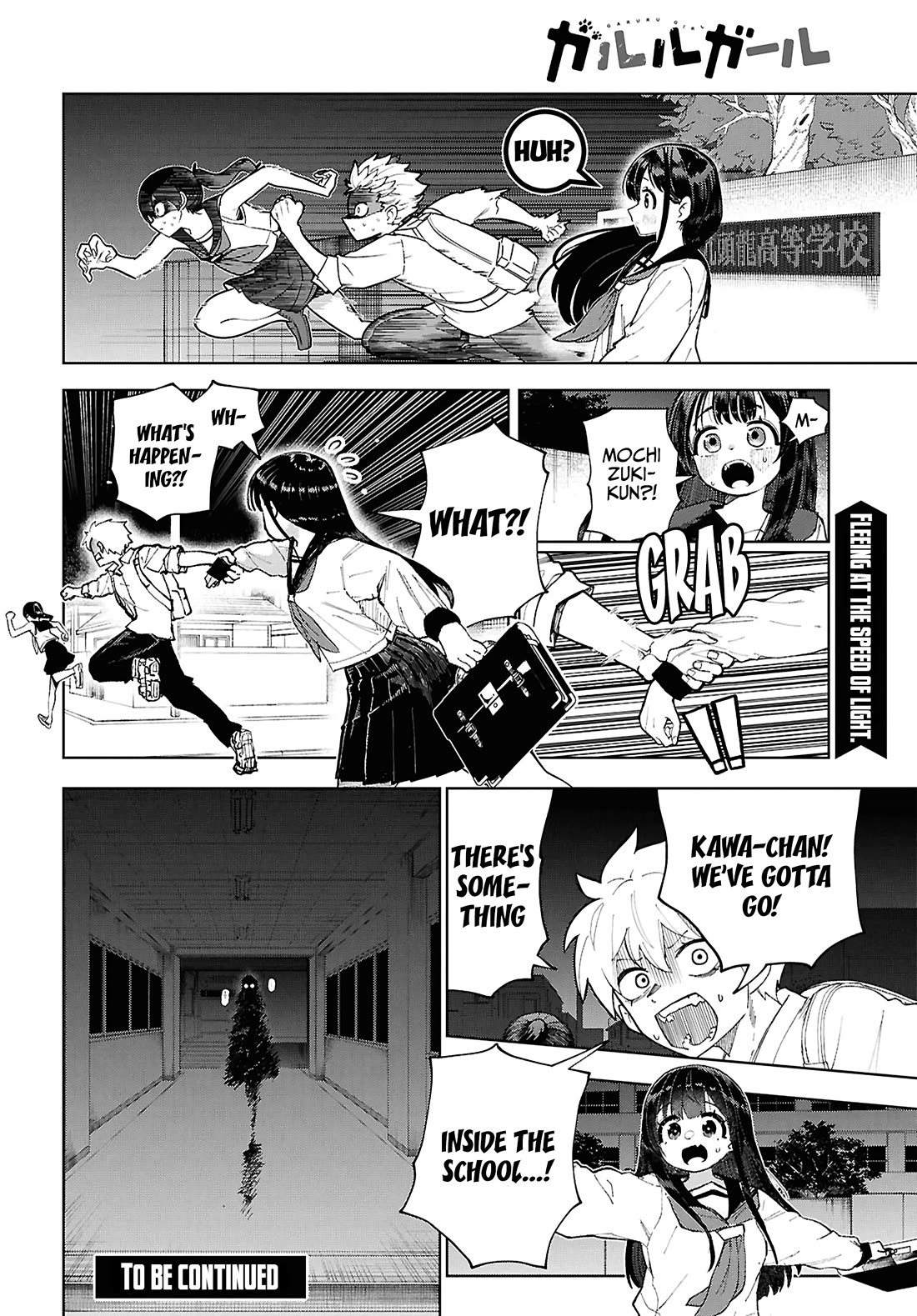 Garuru Girl Chapter 15 page 27 - Chapter 15