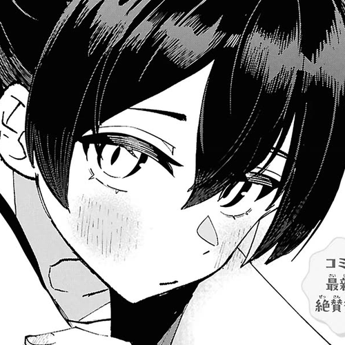 Garuru Girl Chapter 15 cover