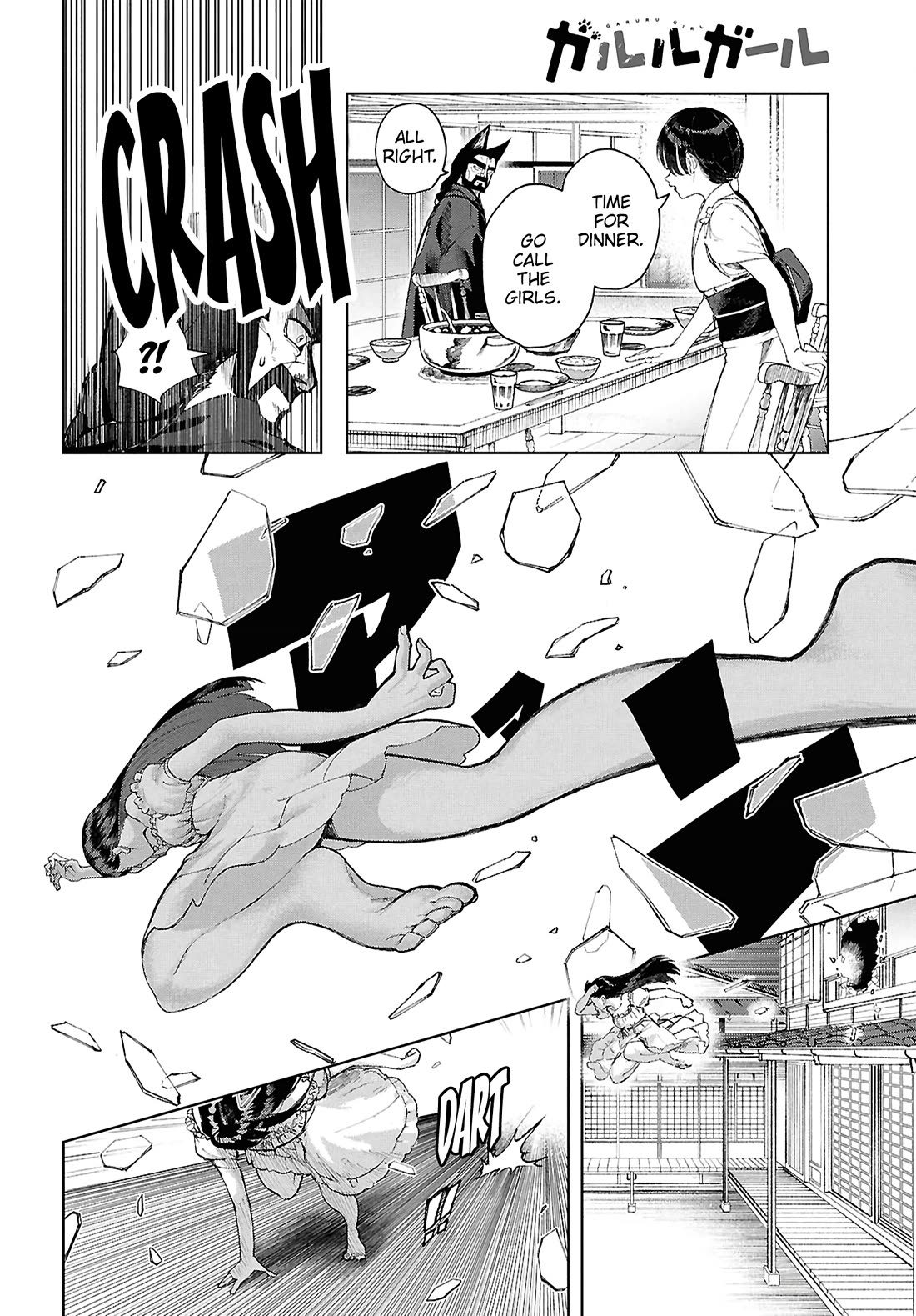 Garuru Girl Chapter 16 page 23 - Chapter 16