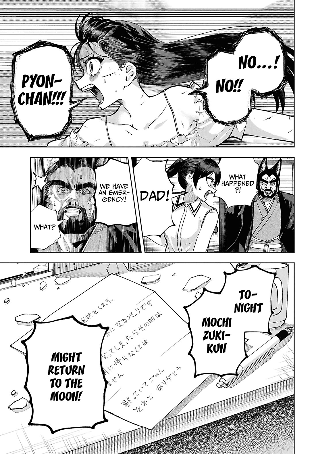 Garuru Girl Chapter 16 page 24 - Chapter 16