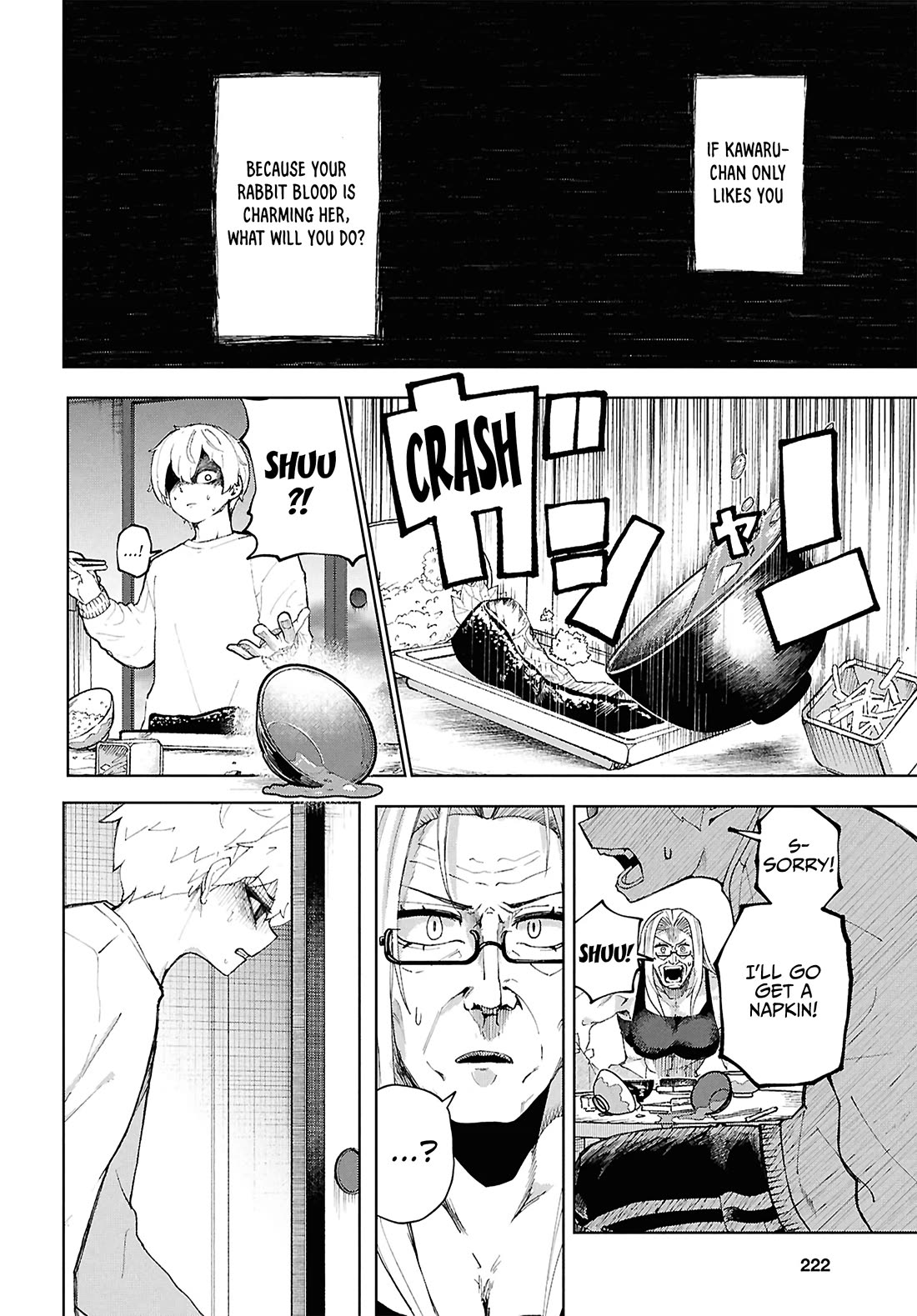 Garuru Girl Chapter 16 page 5 - Chapter 16