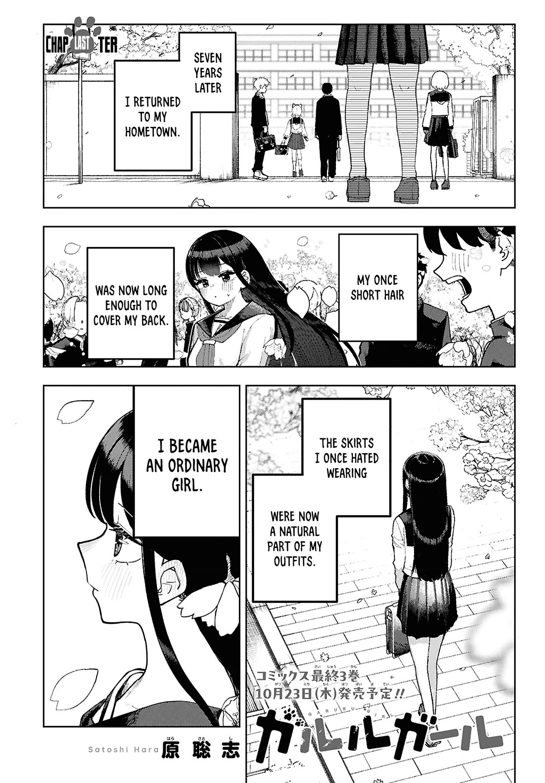 Garuru Girl Chapter 17 page 2 - Chapter 17 [END]