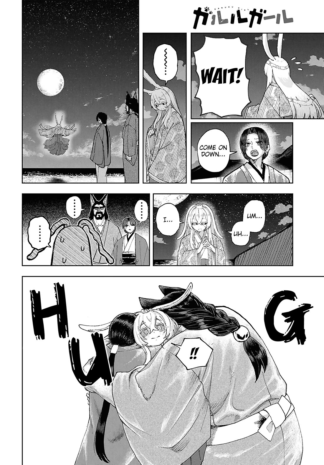 Garuru Girl Chapter 17 page 26 - Chapter 17 [END]