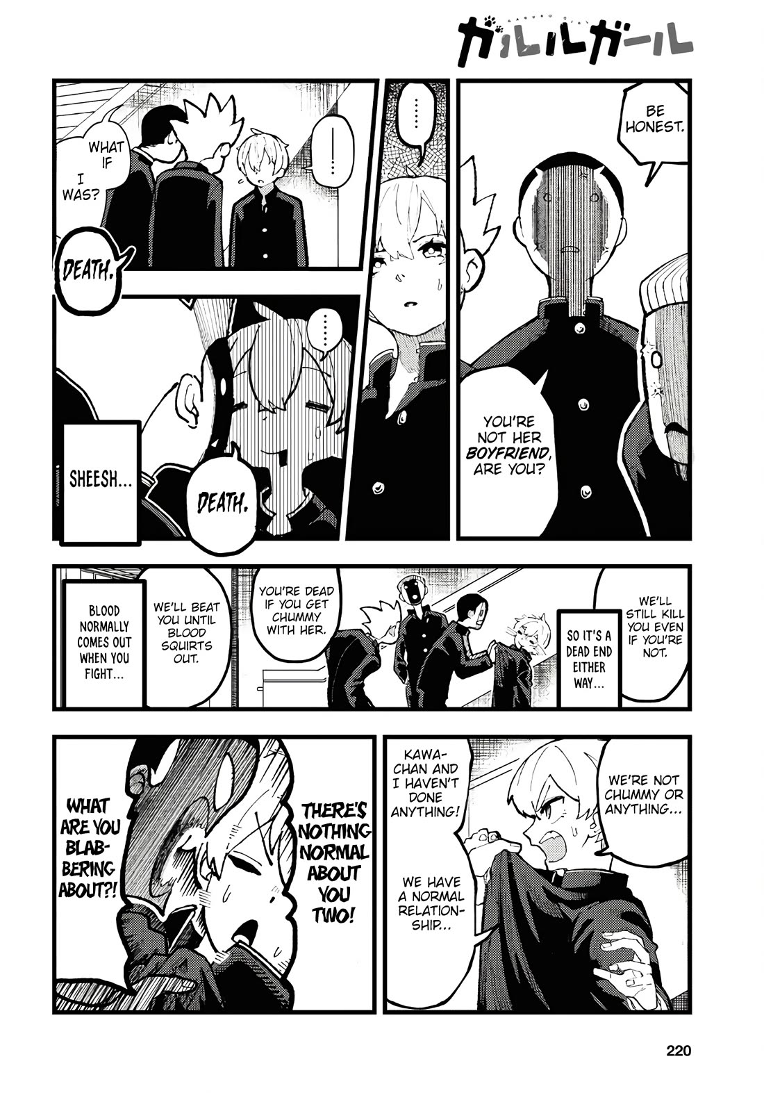 Garuru Girl Chapter 2 page 10 - Chapter 2