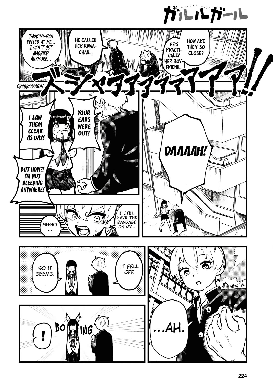 Garuru Girl Chapter 2 page 14 - Chapter 2