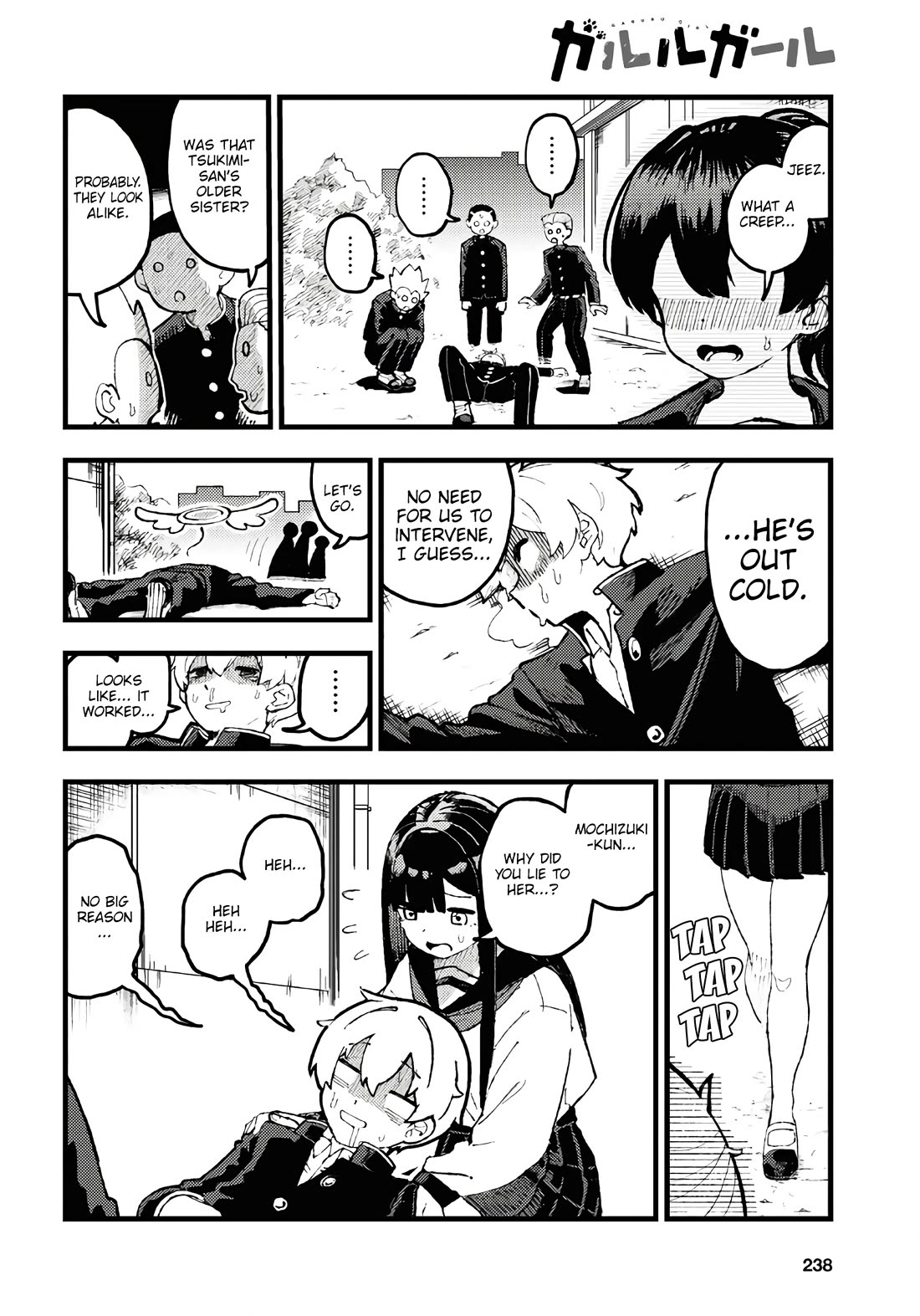 Garuru Girl Chapter 2 page 28 - Chapter 2