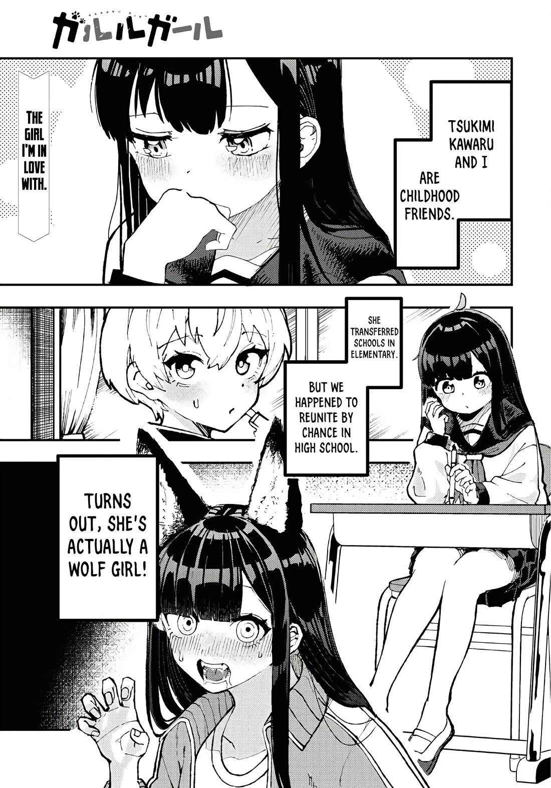 Garuru Girl Chapter 2 page 3 - Chapter 2