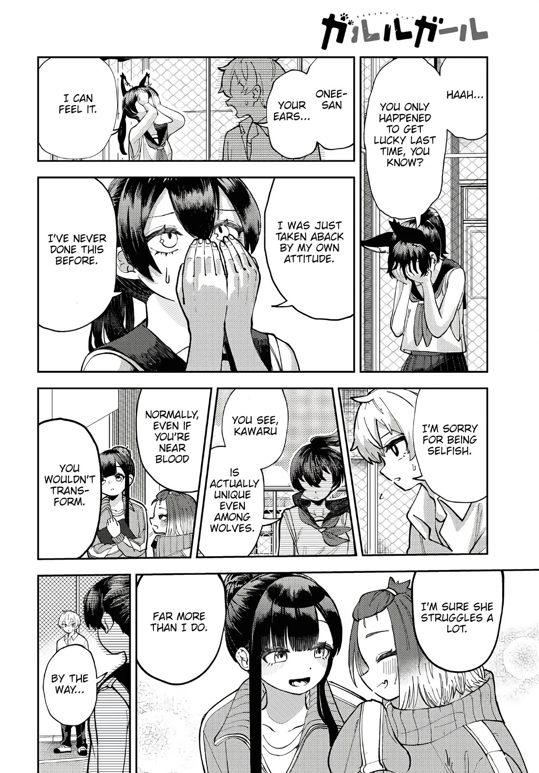 Garuru Girl Chapter 3 page 17 - Chapter 3