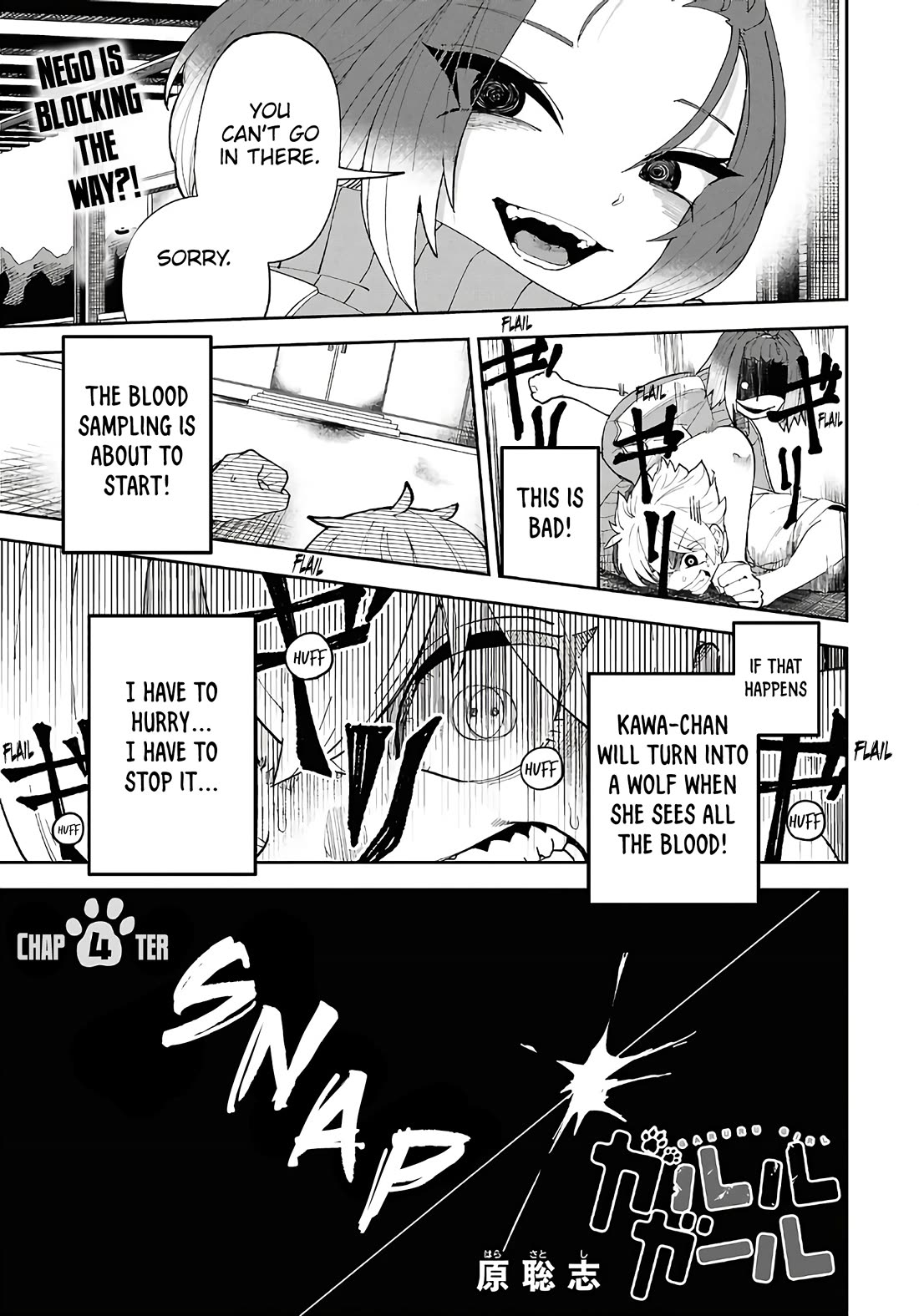 Garuru Girl Chapter 4 page 2 - Chapter 4