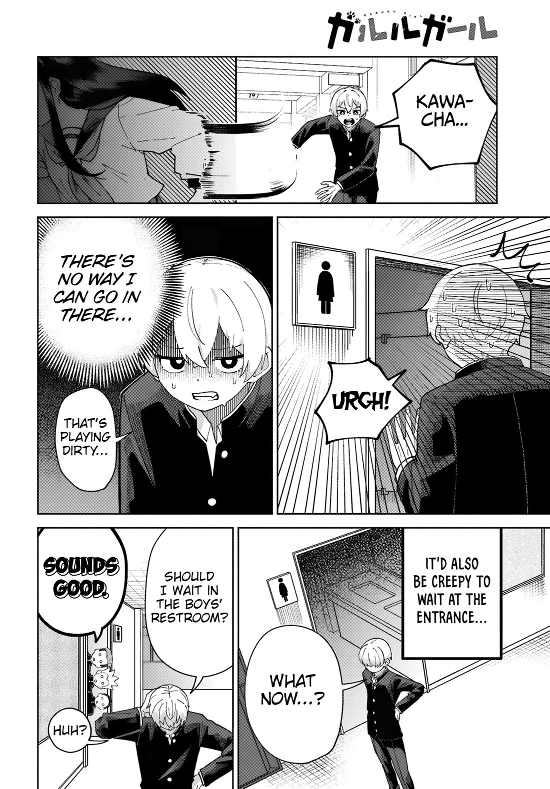 Garuru Girl Chapter 5 page 21 - Chapter 5