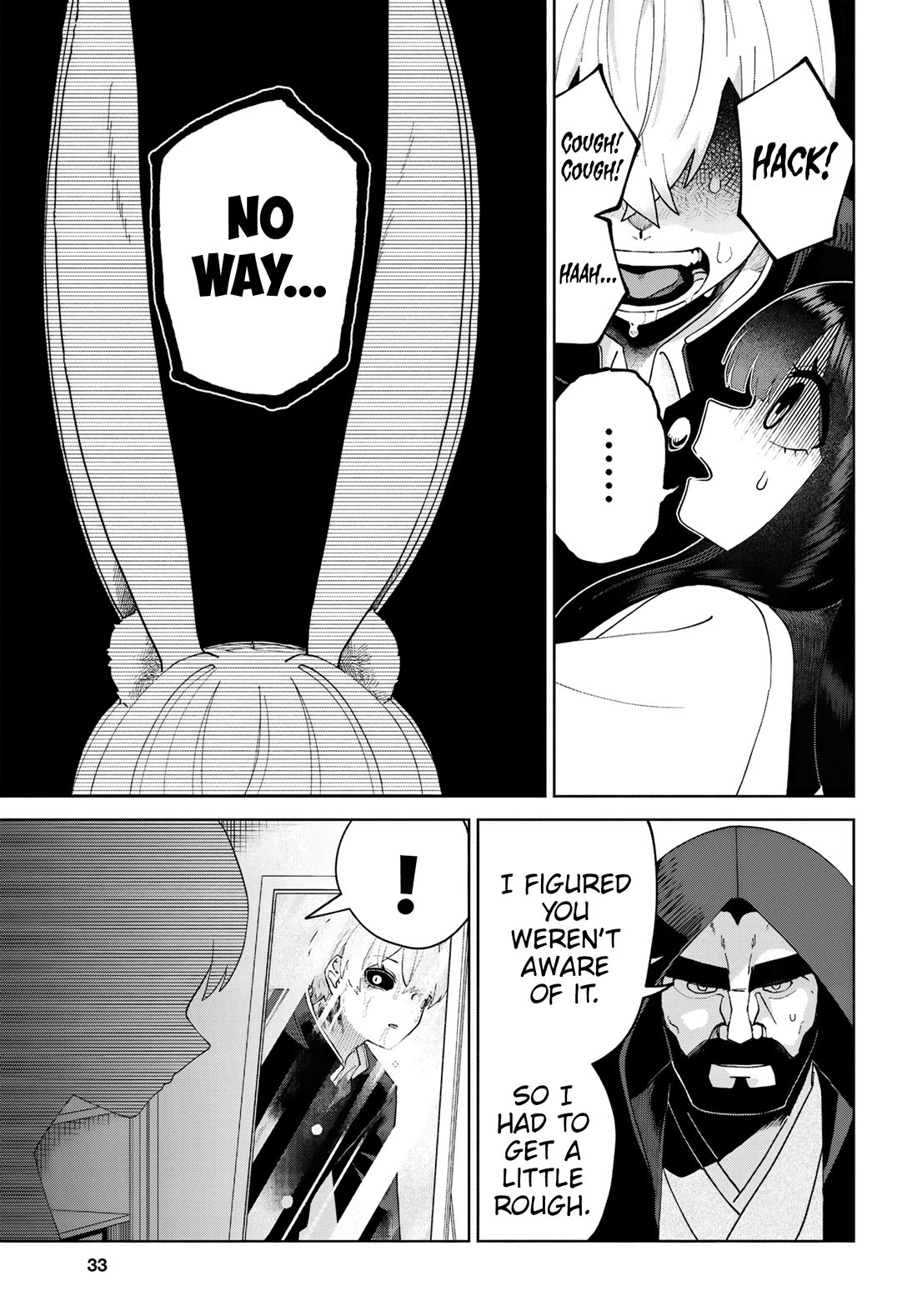 Garuru Girl Chapter 6 page 14 - Chapter 6