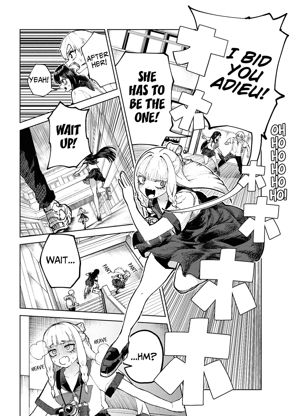 Garuru Girl Chapter 7 page 12 - Chapter 7