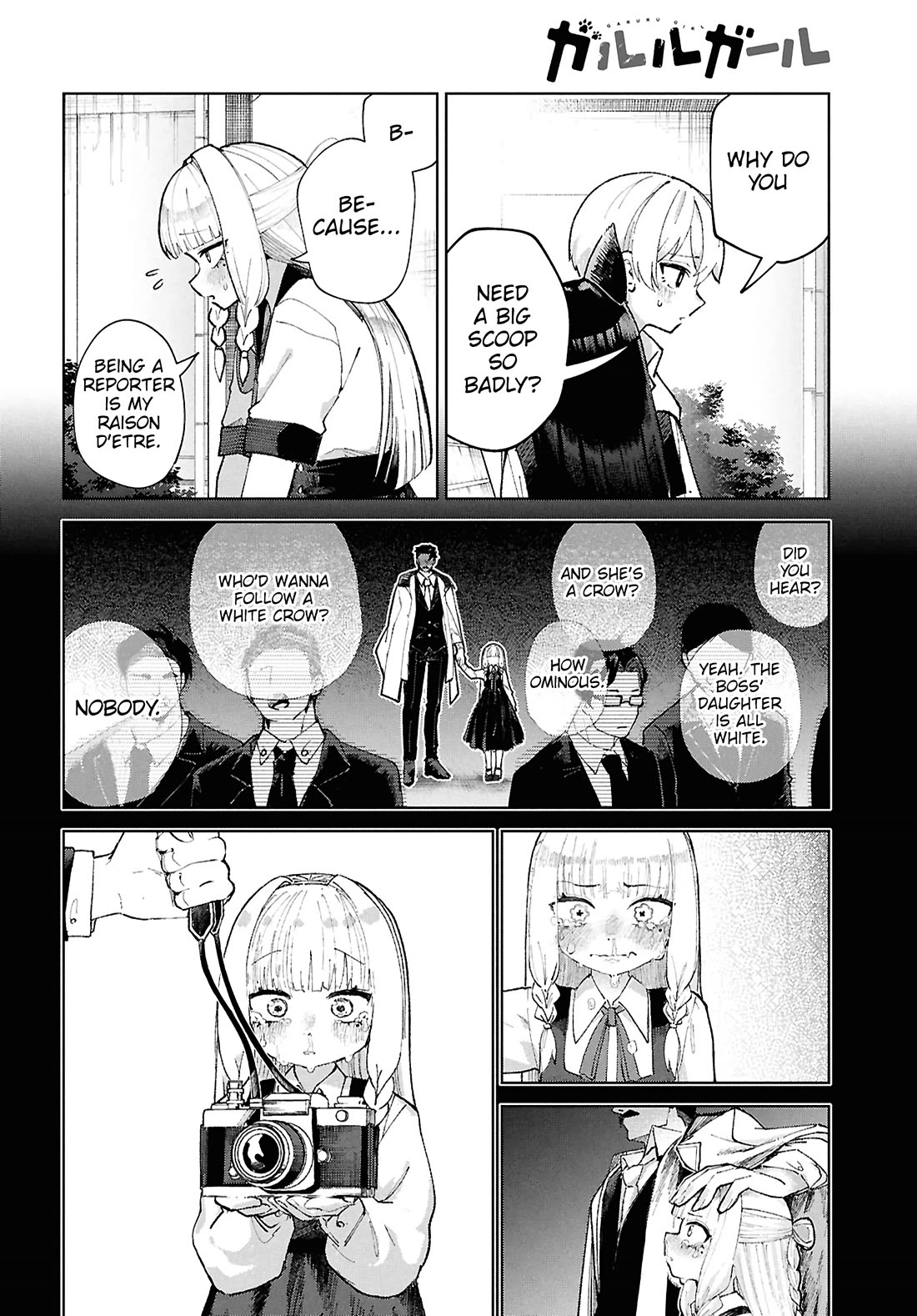 Garuru Girl Chapter 7 page 32 - Chapter 7