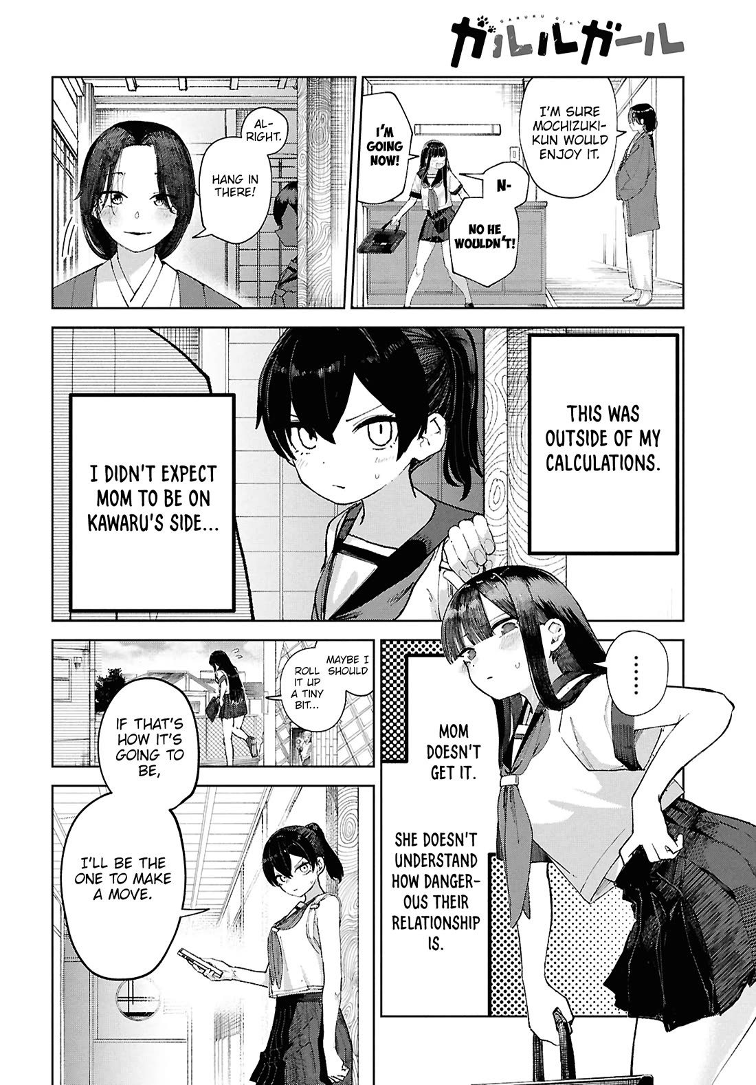 Garuru Girl Chapter 7 page 4 - Chapter 7