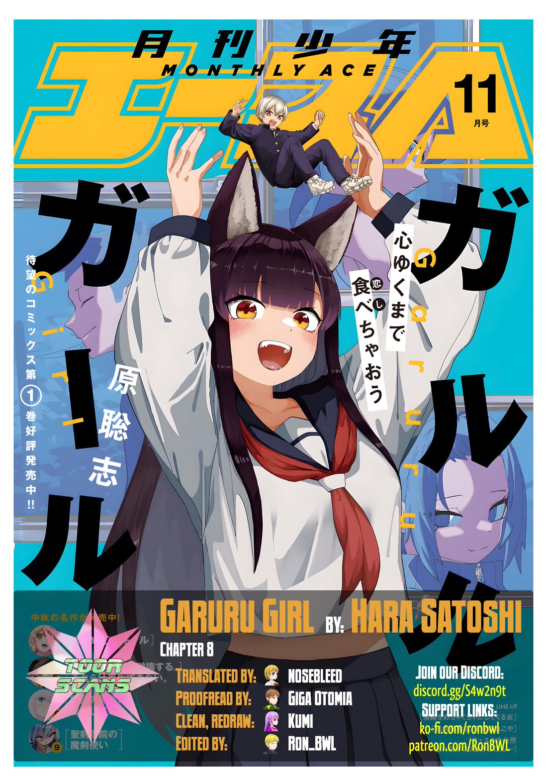 Garuru Girl Chapter 8 page 1 - Chapter 8