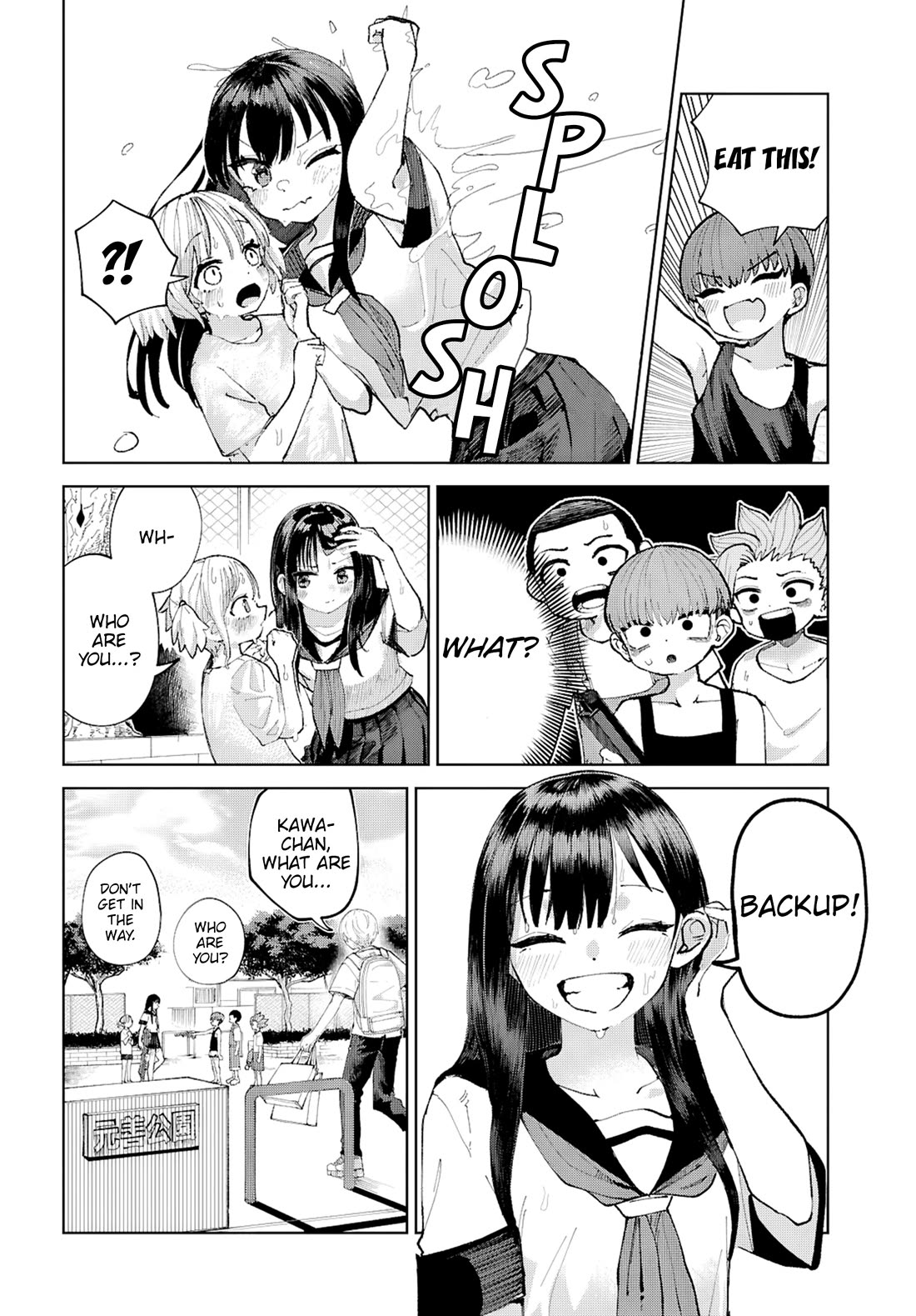 Garuru Girl Chapter 8 page 21 - Chapter 8