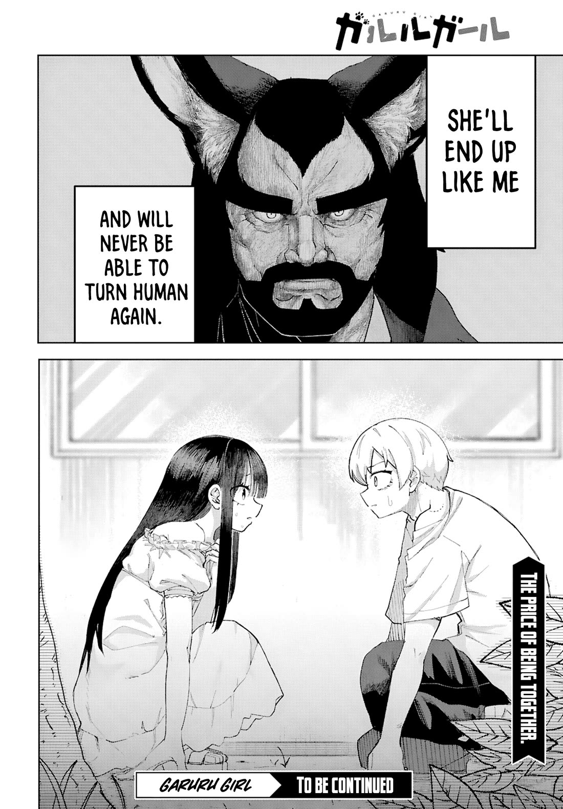 Garuru Girl Chapter 8 page 35 - Chapter 8