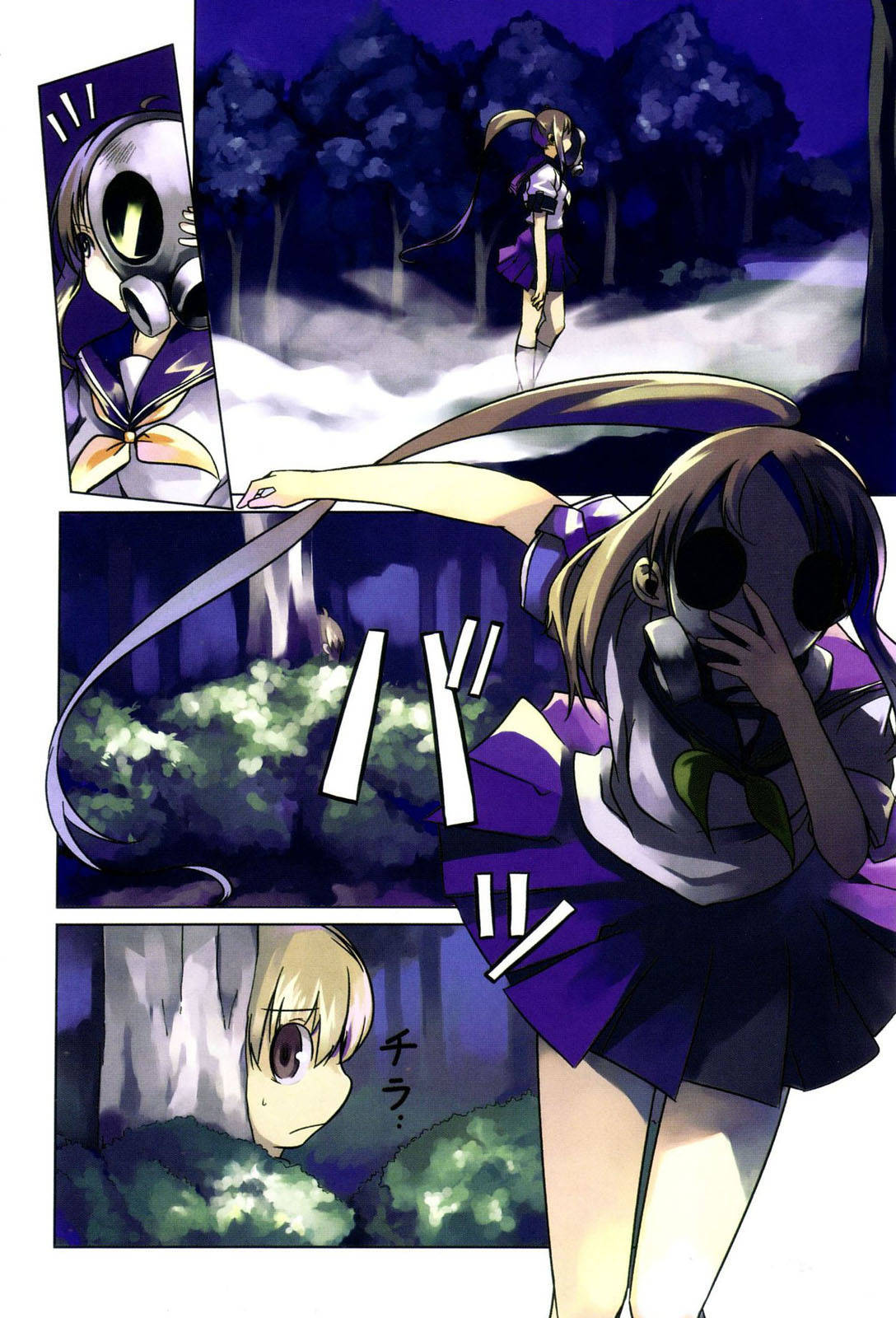 Gas Mask Girl Chapter 1 page 5 - Chapter 1