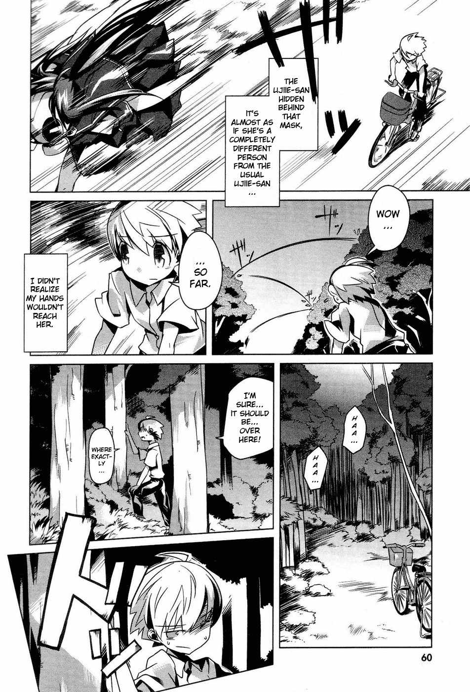 Gas Mask Girl Chapter 2 page 18 - Chapter 2