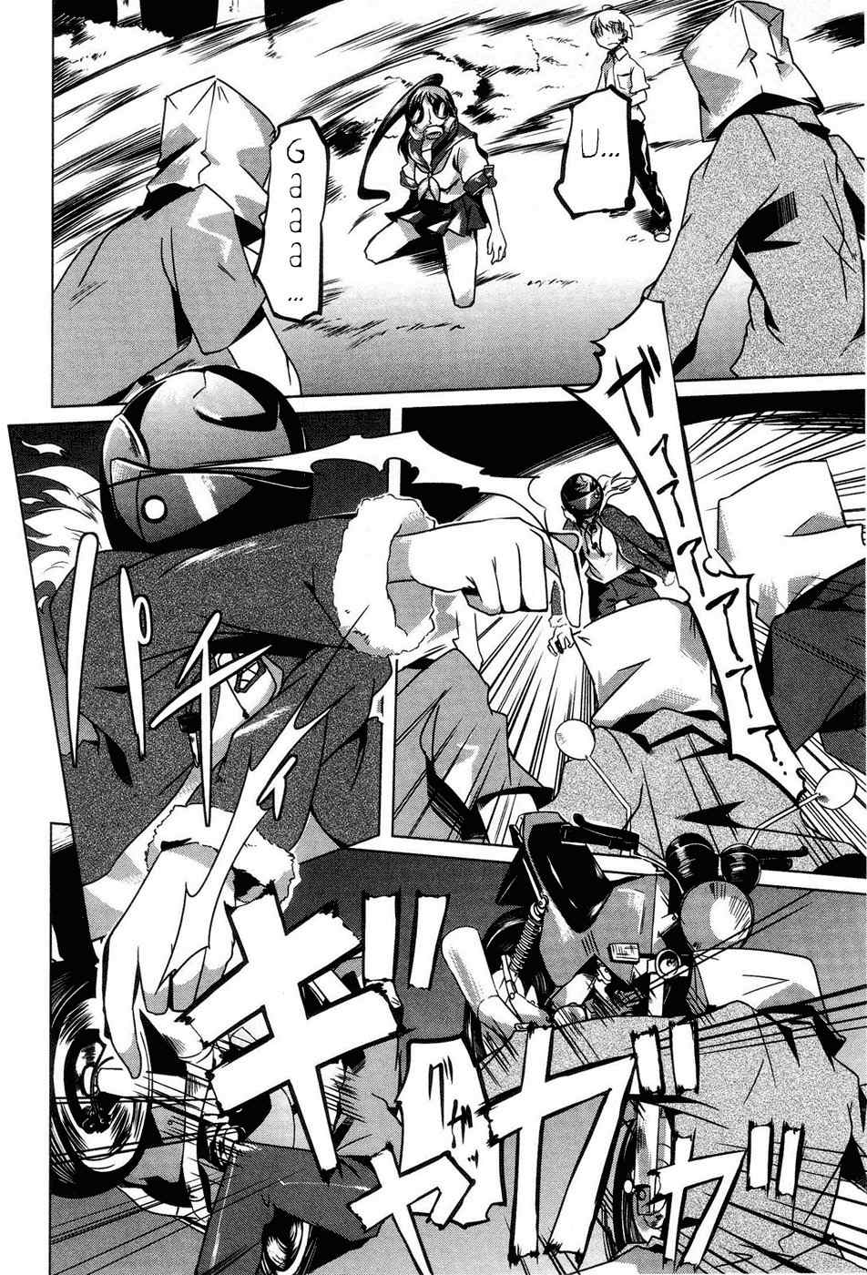 Gas Mask Girl Chapter 2 page 25 - Chapter 2