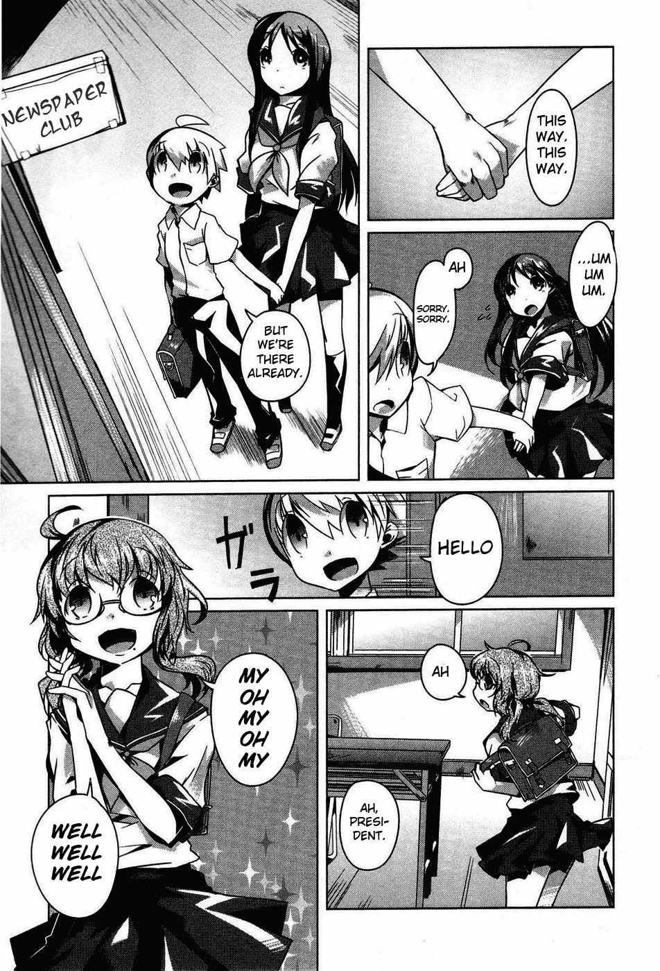 Gas Mask Girl Chapter 2 page 9 - Chapter 2