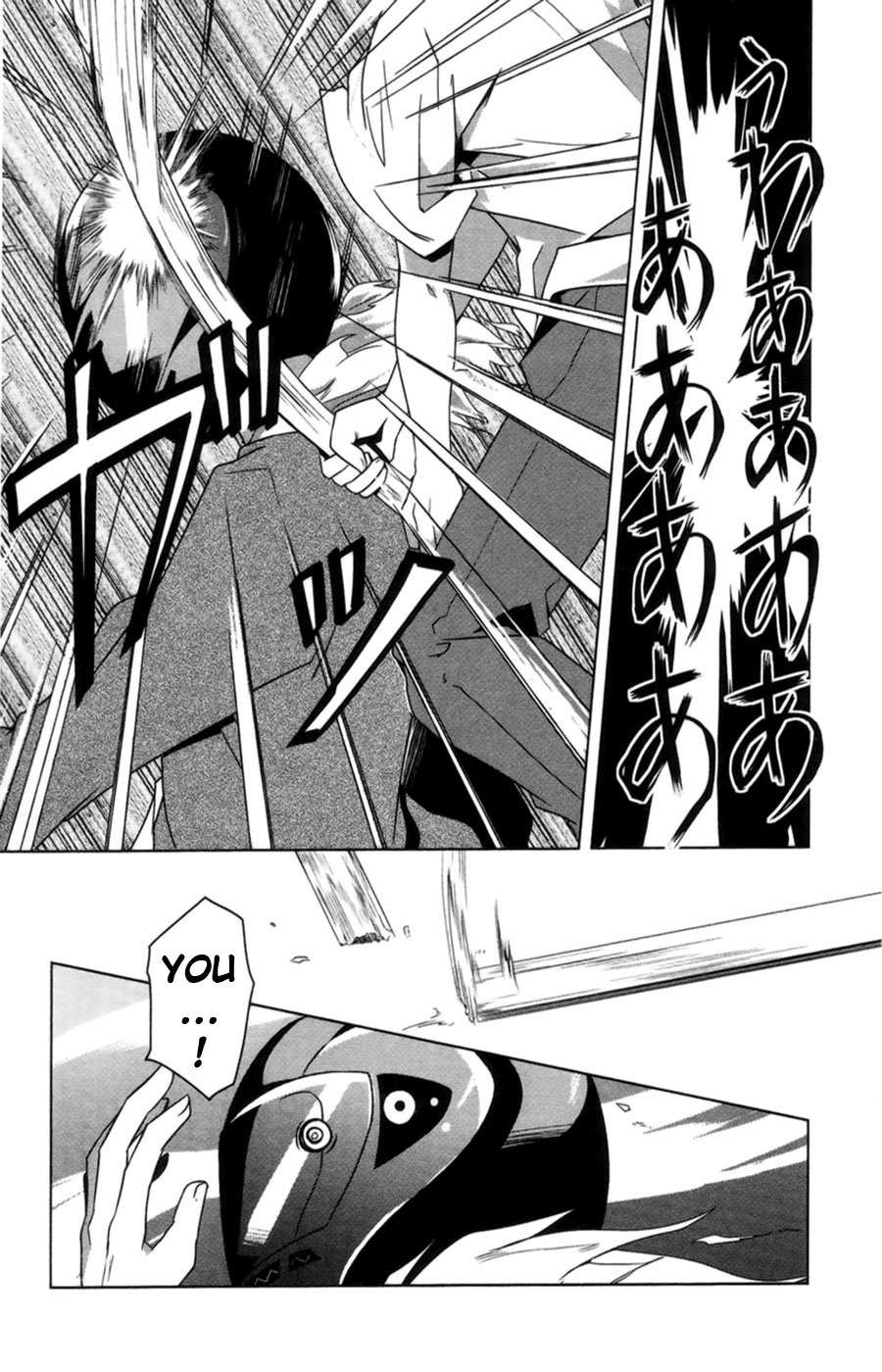 Gas Mask Girl Chapter 5 page 30 - Chapter 5