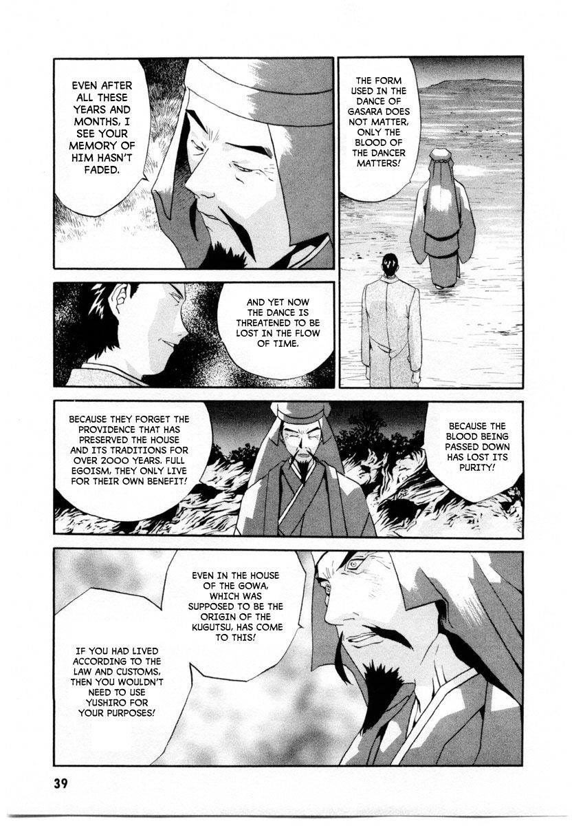 Gasaraki Chapter 1 page 11 - Chapter 1 : First Dance - The Stone Stage