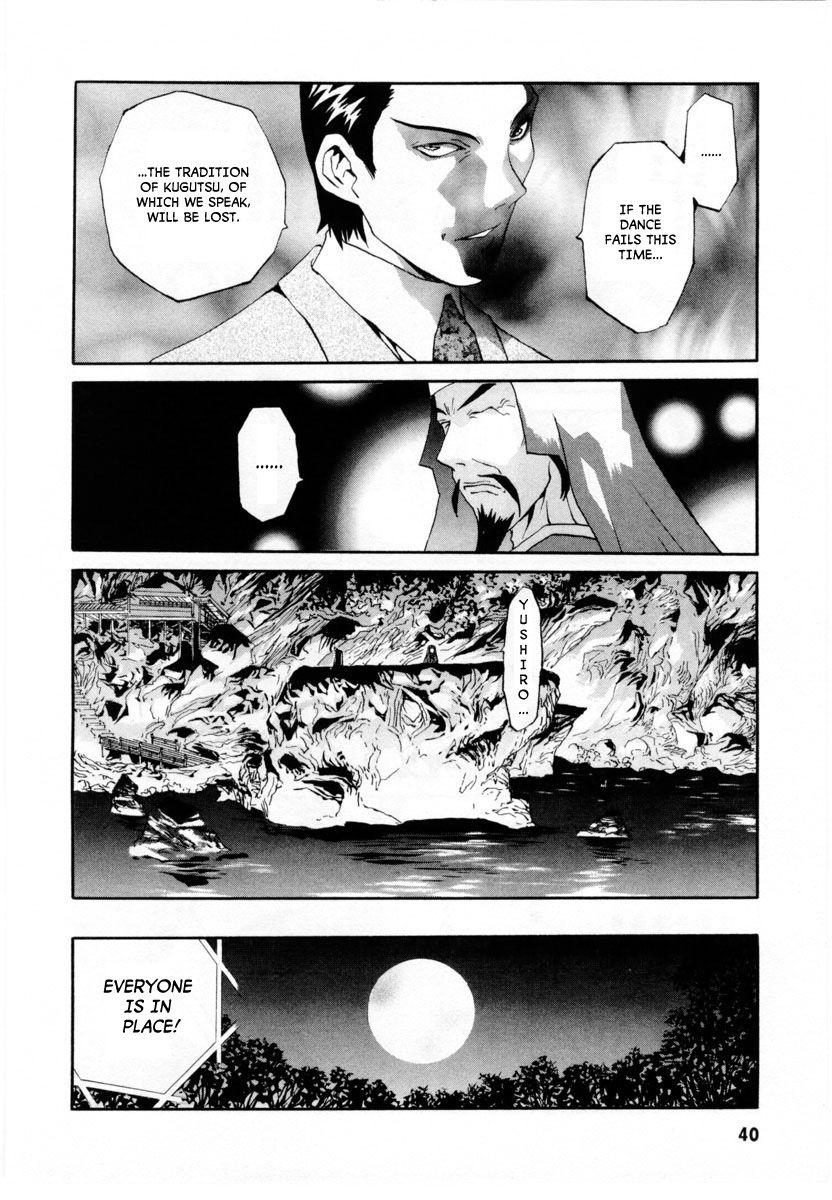 Gasaraki Chapter 1 page 12 - Chapter 1 : First Dance - The Stone Stage