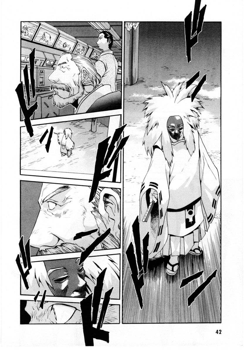 Gasaraki Chapter 1 page 14 - Chapter 1 : First Dance - The Stone Stage