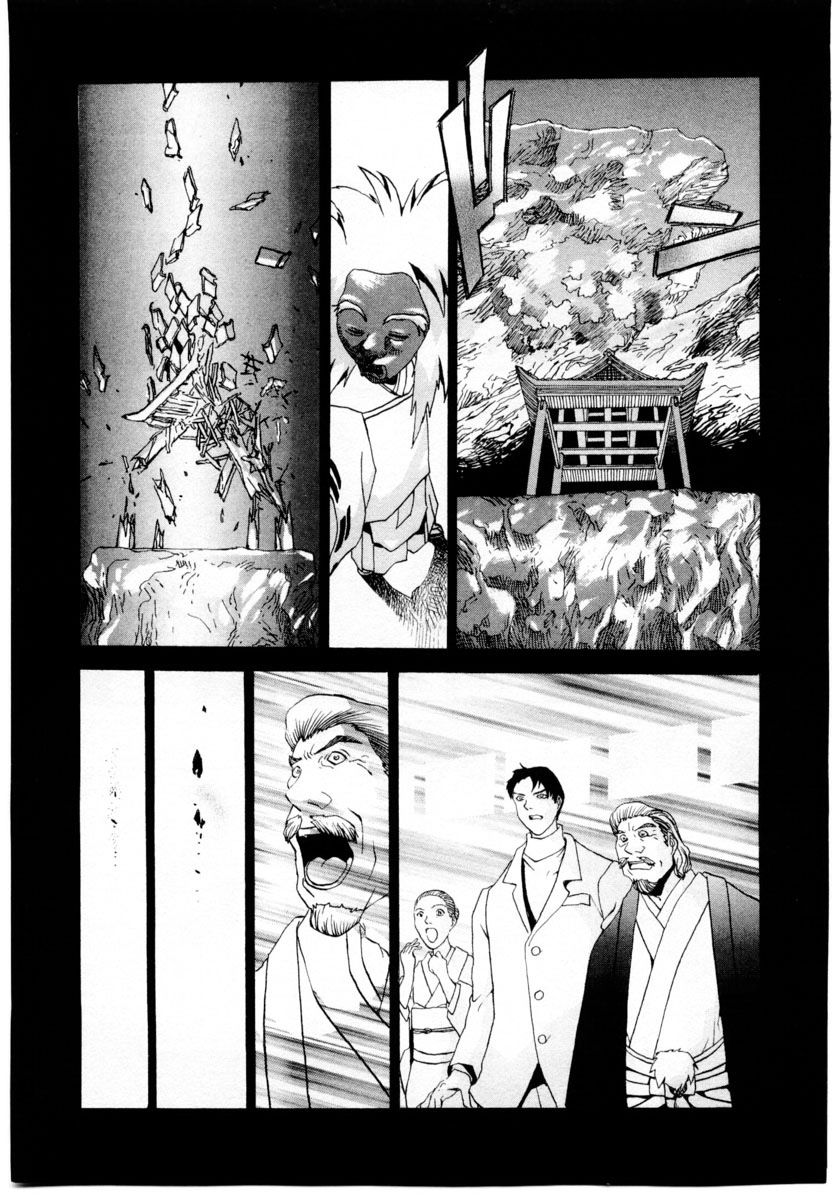 Gasaraki Chapter 1 page 15 - Chapter 1 : First Dance - The Stone Stage