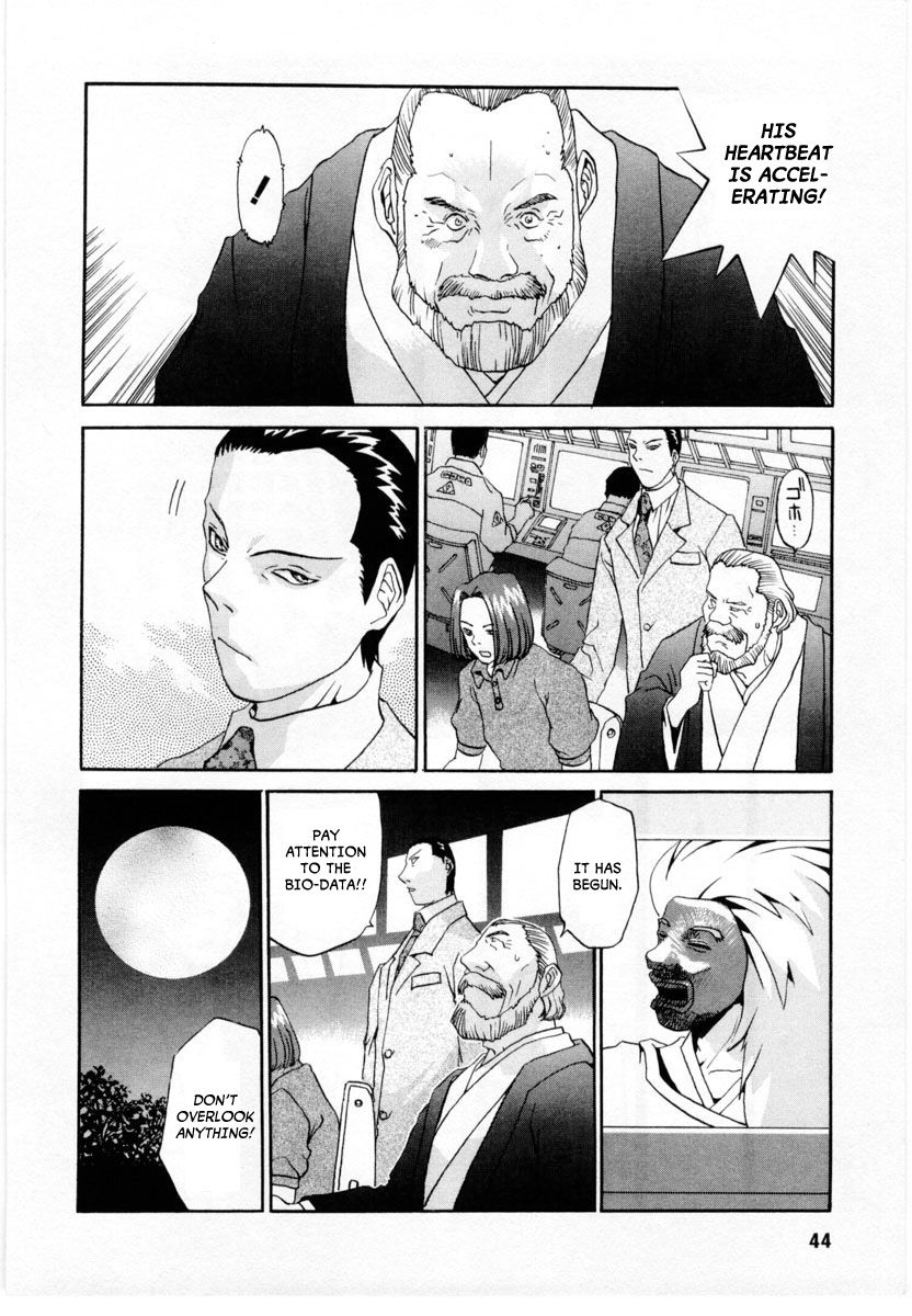 Gasaraki Chapter 1 page 16 - Chapter 1 : First Dance - The Stone Stage