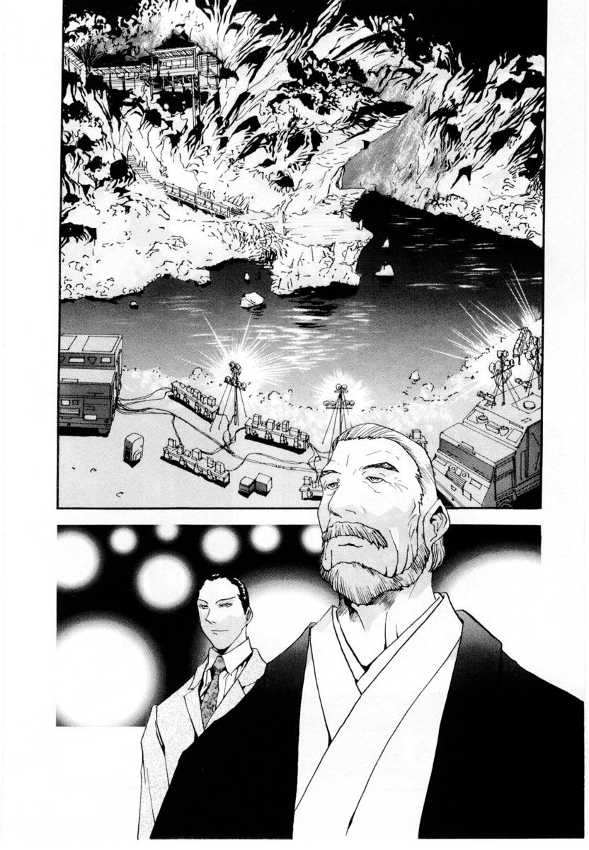 Gasaraki Chapter 1 page 2 - Chapter 1 : First Dance - The Stone Stage