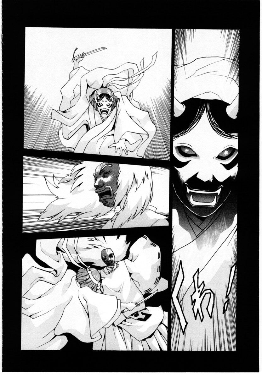 Gasaraki Chapter 1 page 20 - Chapter 1 : First Dance - The Stone Stage